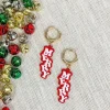 'Merry' Enamel Dangles